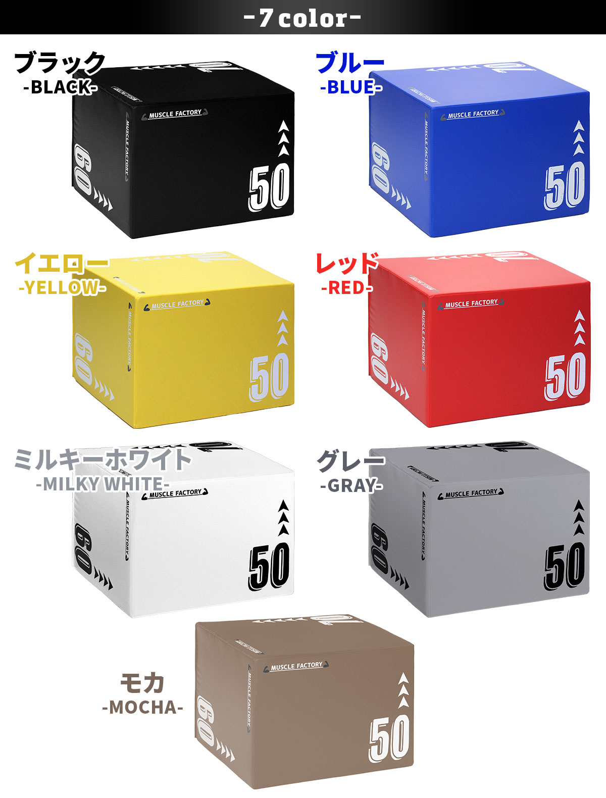 プライオボックス ソフト 3 in 1 プライオメトリクス ボックス 昇降台