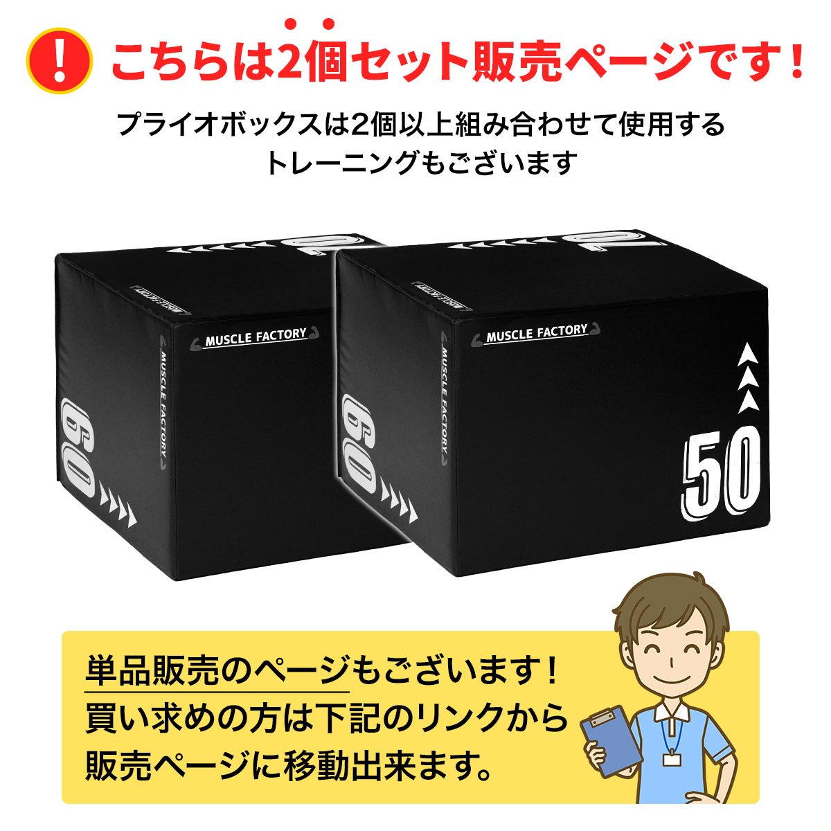 プライオボックス ソフト 3 in 1 プライオメトリクス ボックス 昇降台