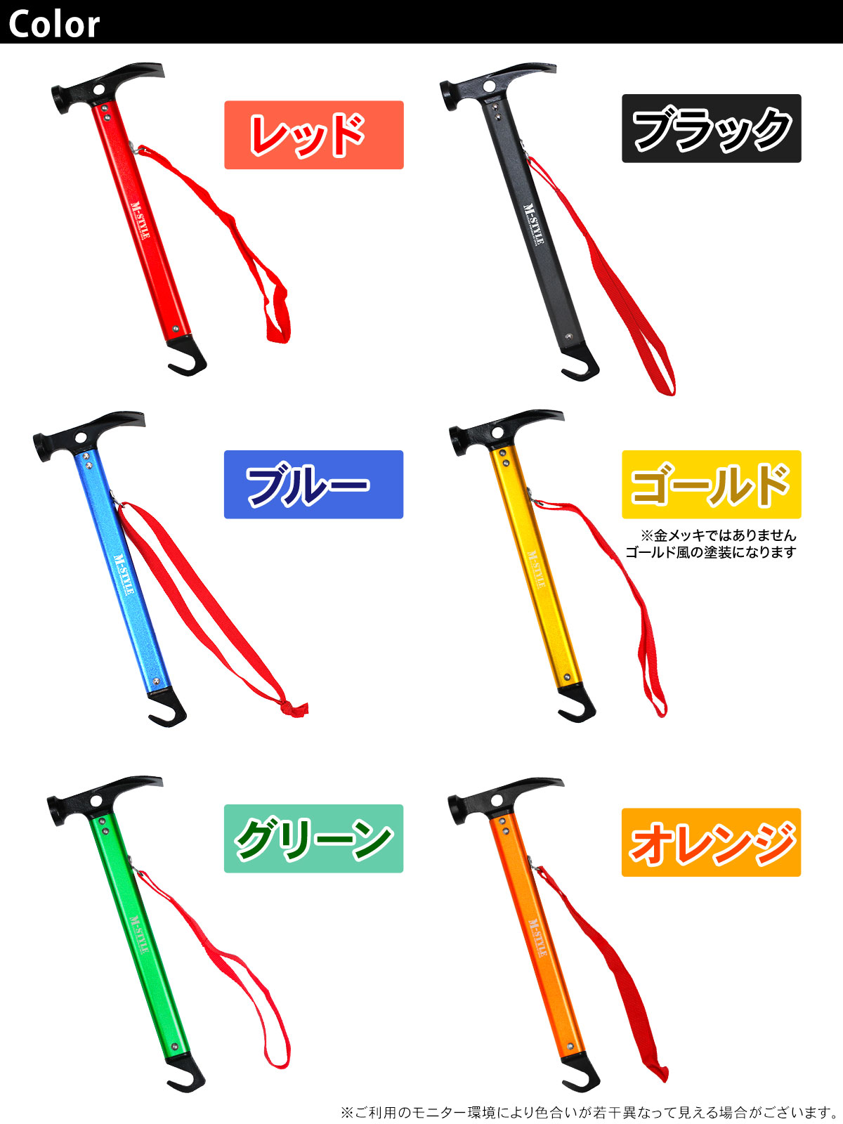 断*！様  peak ペグ 20本とペグハンマーセット ペグ 20cm 16本 ペグハンマー 軽量 セット 《選べるペグカラーと