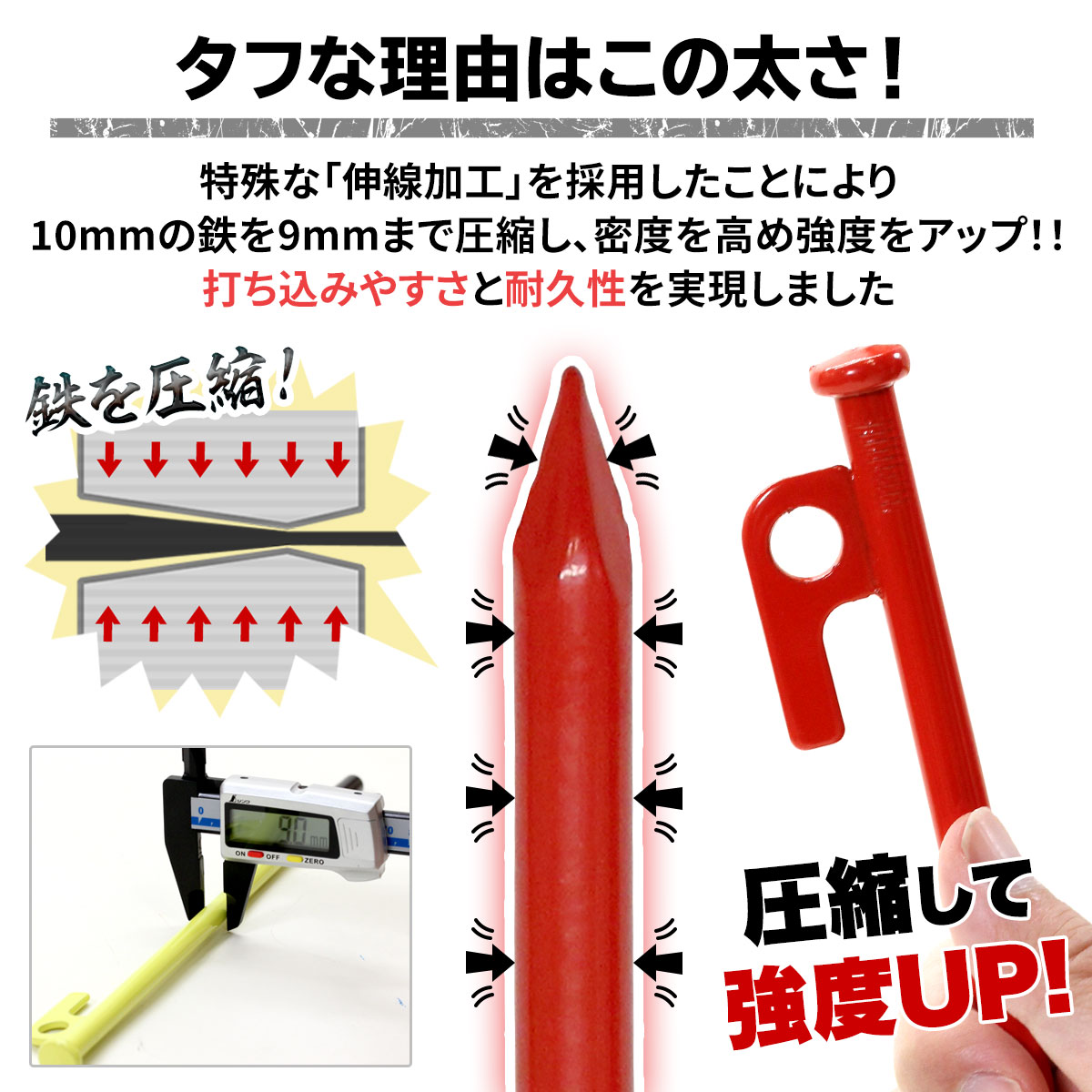 ペグ 20cm 16本 ペグハンマー 軽量 セット 《選べるペグカラーと