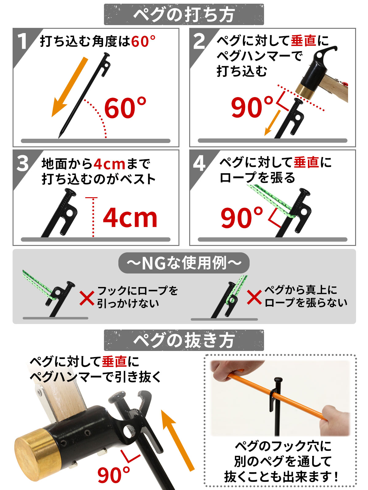 ペグ 20cm 16本 ペグハンマー 軽量 セット 《選べるペグカラーと