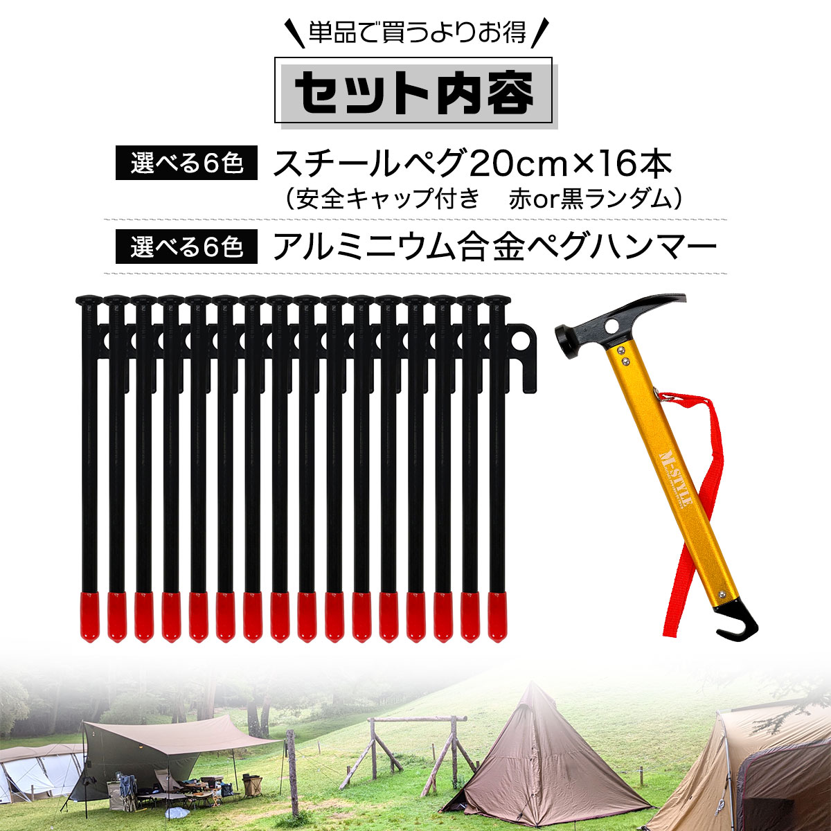 テント設営用ペグハンマーセット 楽天市場】【大特価 期間限定SALE3690円→2480円】キャンプ