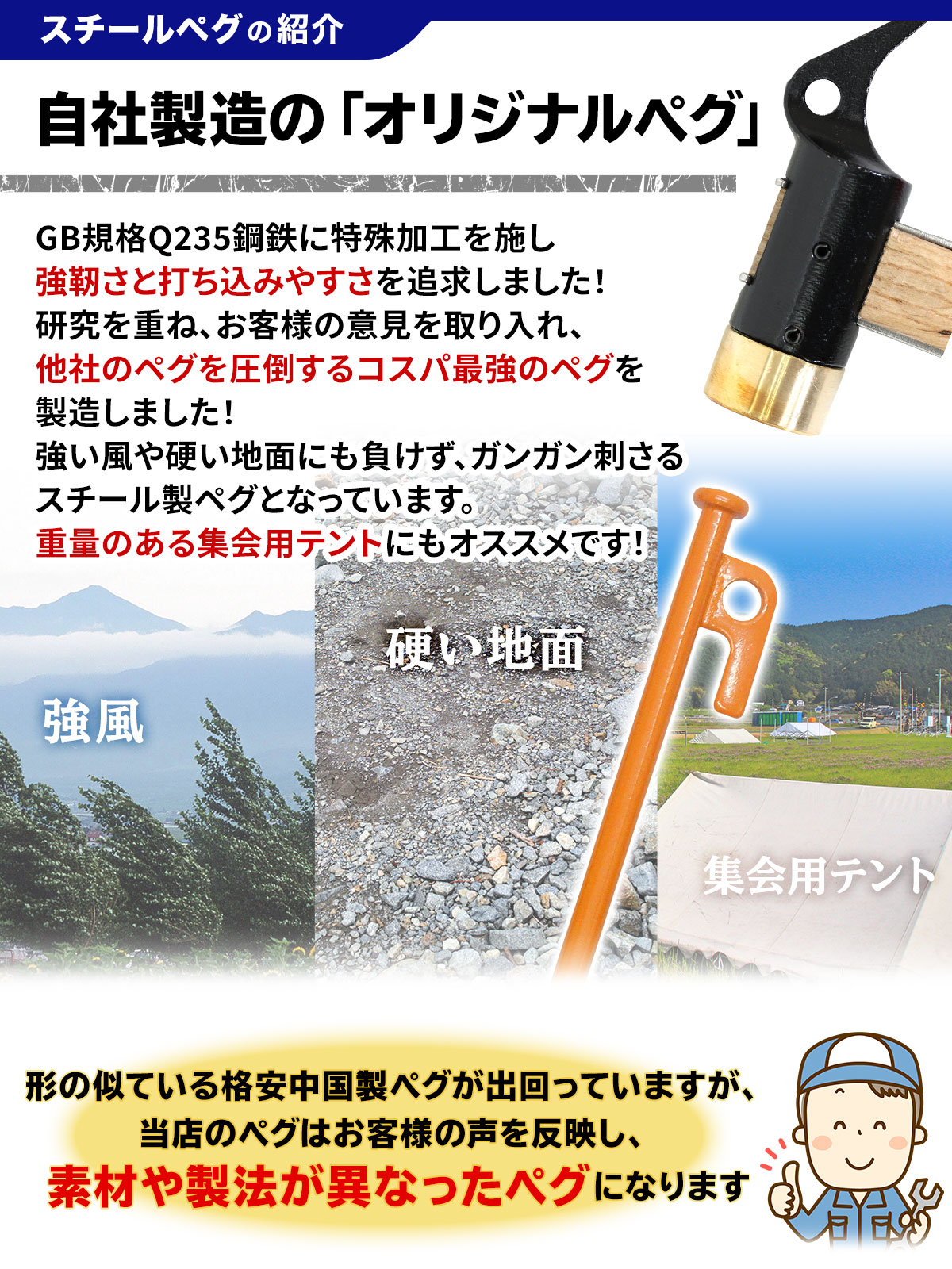 ペグ 20cm 16本 ペグハンマー 軽量 セット 《選べるペグカラーと