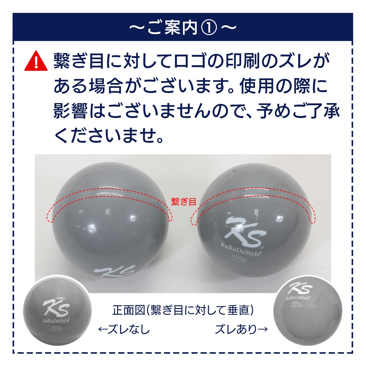 野球 トレーニング ボール ウエイトボール 球速アップ 練習