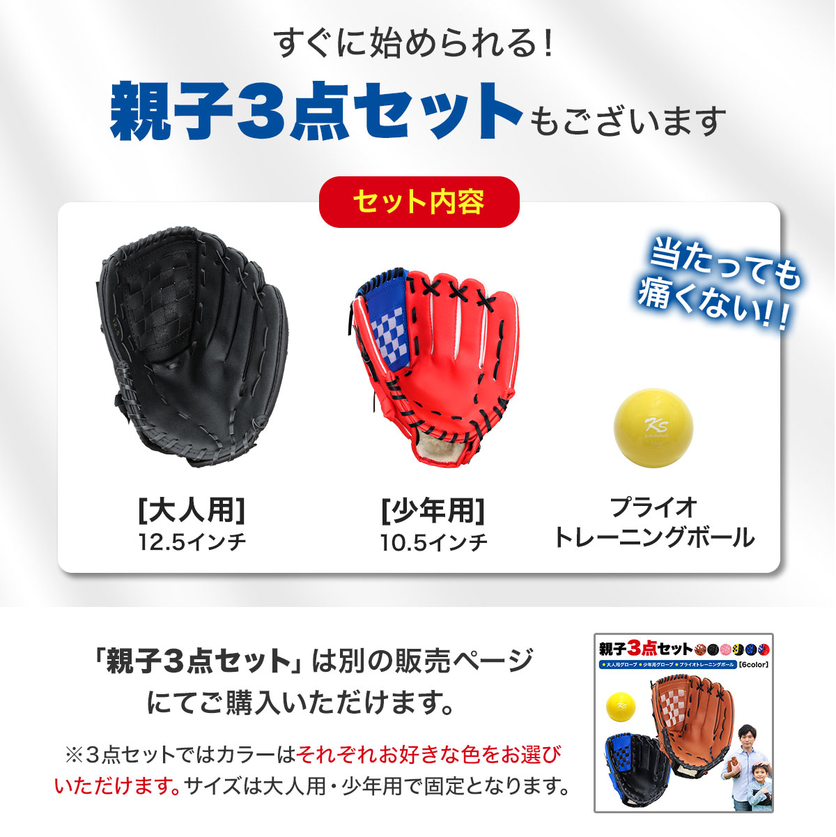 グローブ 野球 練習 子供 大人 柔らかグローブ 野球グローブ キャッチ 