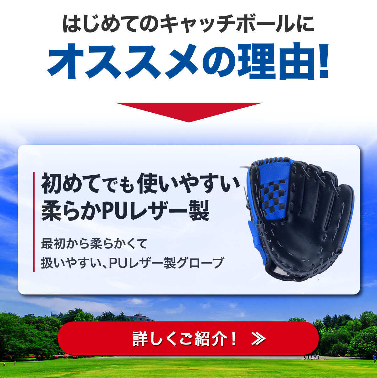 グローブ 野球 練習 子供 大人 柔らかグローブ 野球グローブ キャッチ