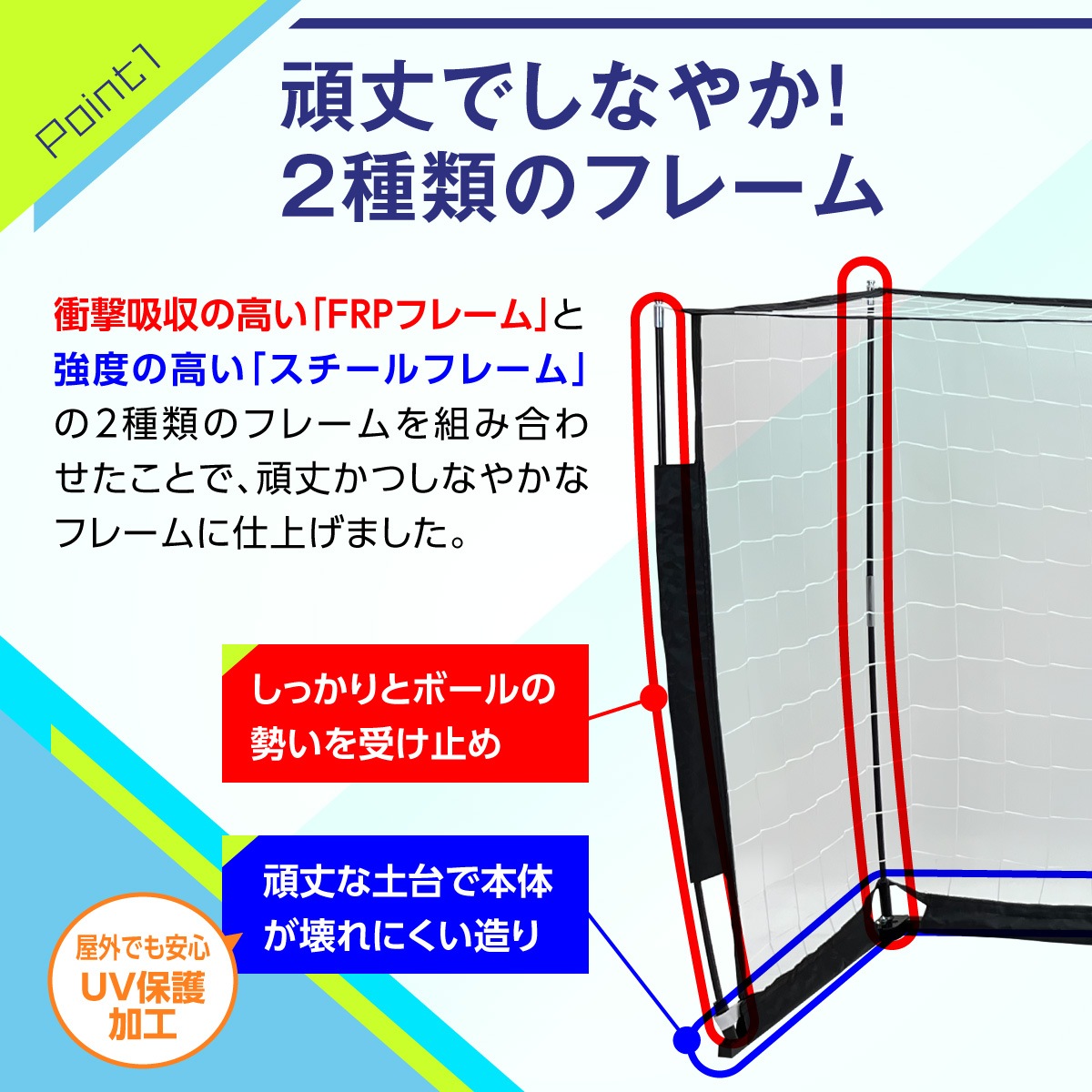 サッカーゴール 折りたたみ 3.5×1.9m 練習用 サッカーネット ゴール