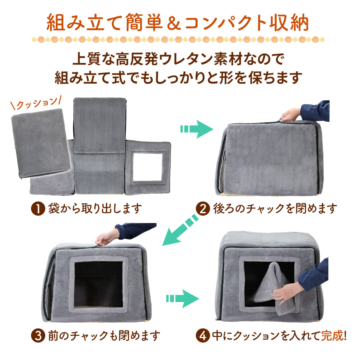 猫 ベッド ペットベッド 犬 冬 ハウス おしゃれ 洗える 折りたたみ ペット 暖かい ふわふわ もこもこ ボア マット 猫ハウス 犬ハウス 室内 キューブ型 2WAY キューブハウス Mサイズ