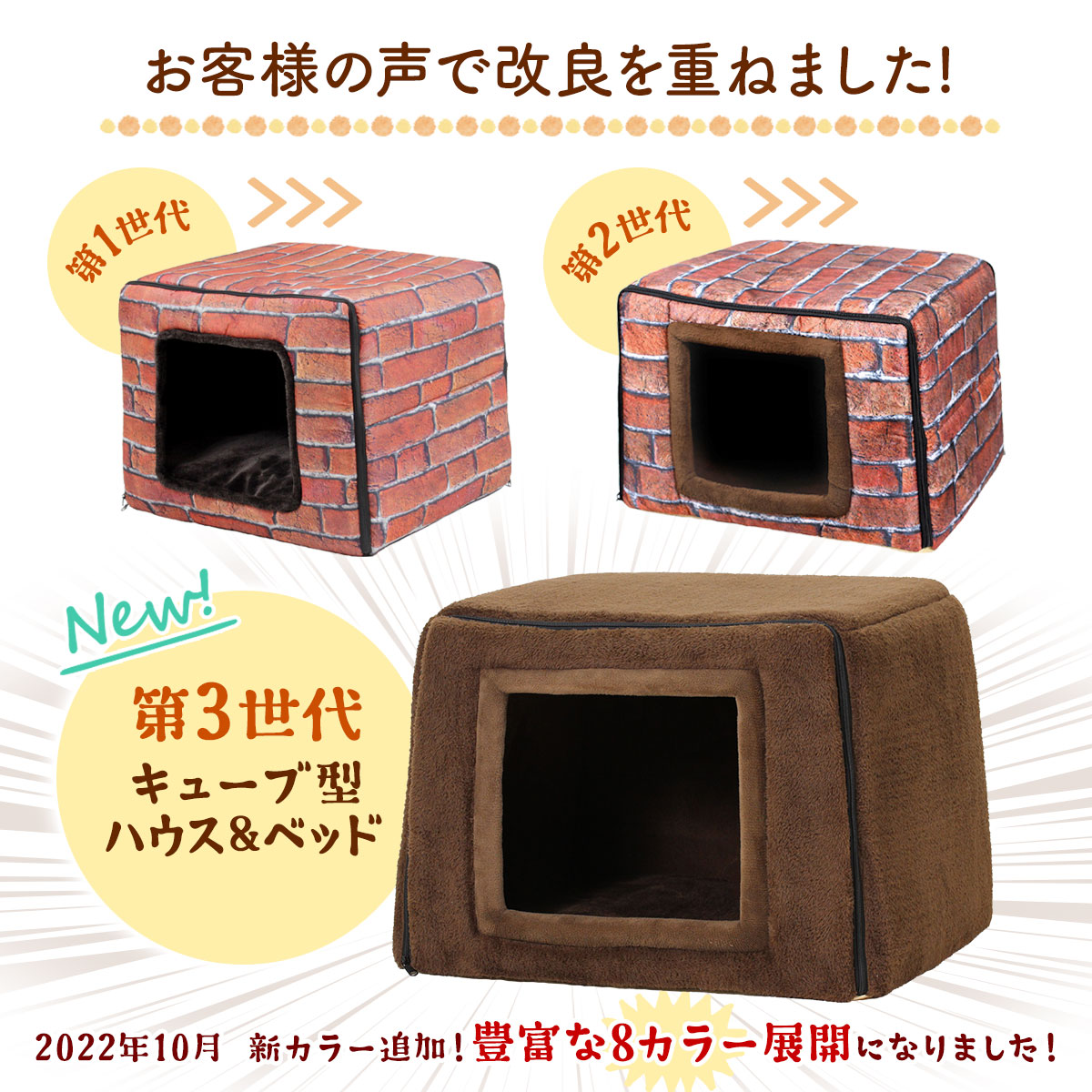 猫 ベッド ペットベッド 犬 冬 ハウス おしゃれ 洗える 折りたたみ ペット 暖かい ふわふわ もこもこ ボア マット 猫ハウス 犬ハウス 室内 キューブ型 2WAY キューブハウス Mサイズ