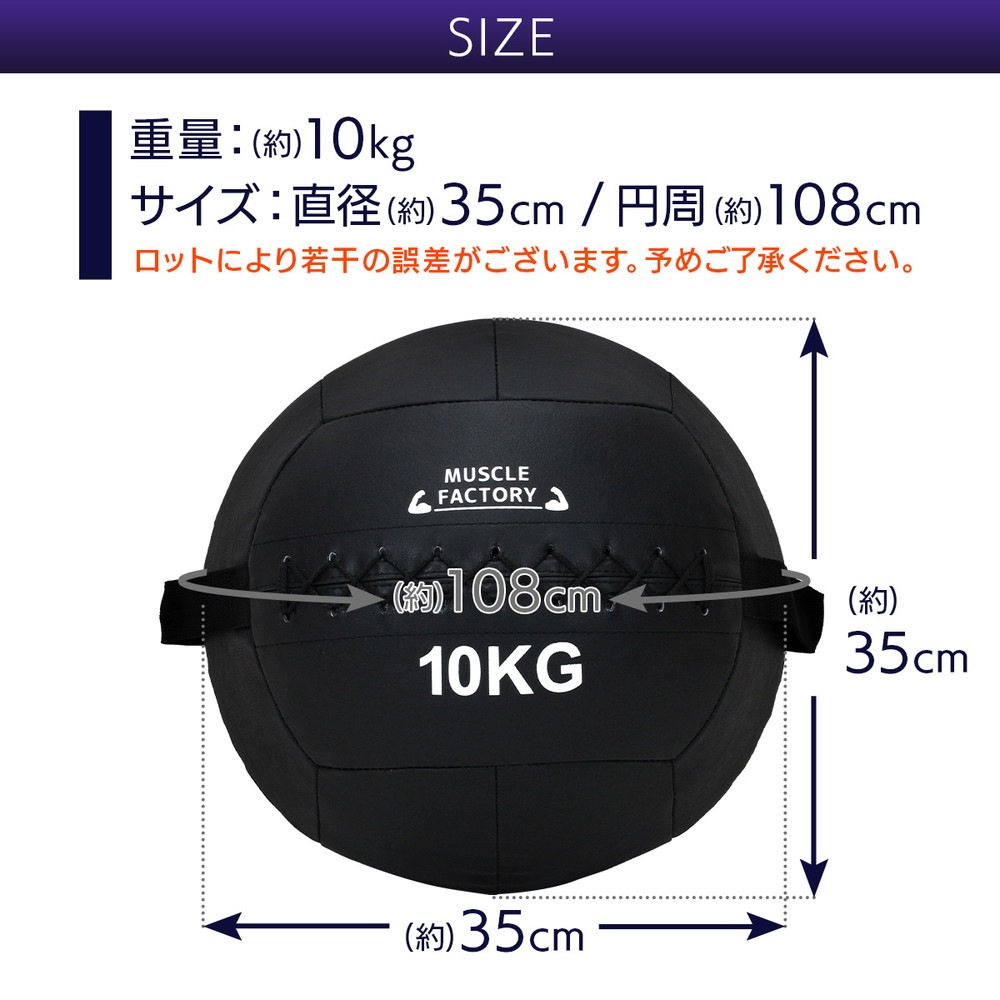 持つだけで筋力UP！ SOOMLOOM メディシンボール 10kg 筋トレ 体幹 持つだけで筋力UP！ SOOMLOOM メディシンボール 10kg 筋トレ 体