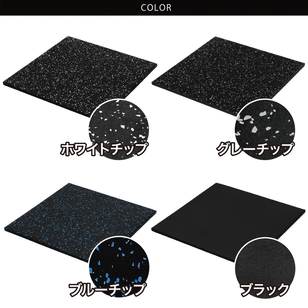 ゴム フロアマット ジムマット 25mm トレーニング マット 防音 防振