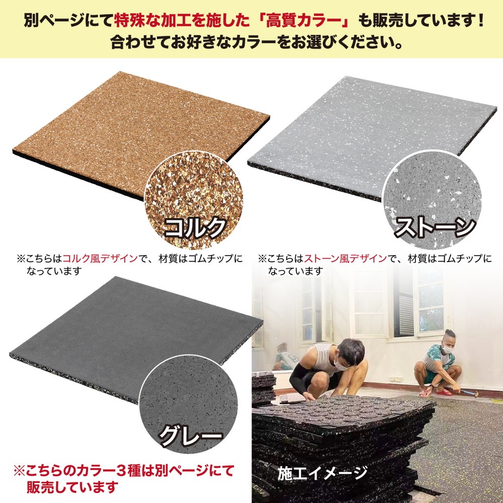 ゴム フロアマット ジムマット 25mm トレーニング マット 防音 防振