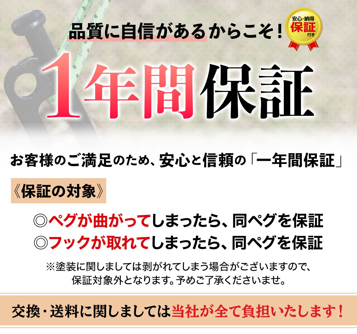 ペグ 20cm 16本 ペグハンマー 軽量 収納袋 セット 《選べるペグカラーとハンマーカラー》 強靭 キャンプ テント タープ 設営 アウトドア スチール ヘッド スチール ハンマー