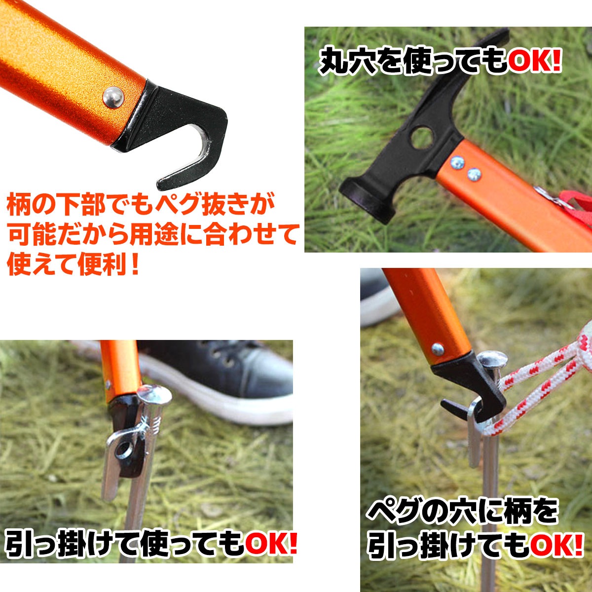 ペグ 20cm 16本 ペグハンマー 軽量 収納袋 セット 《選べる