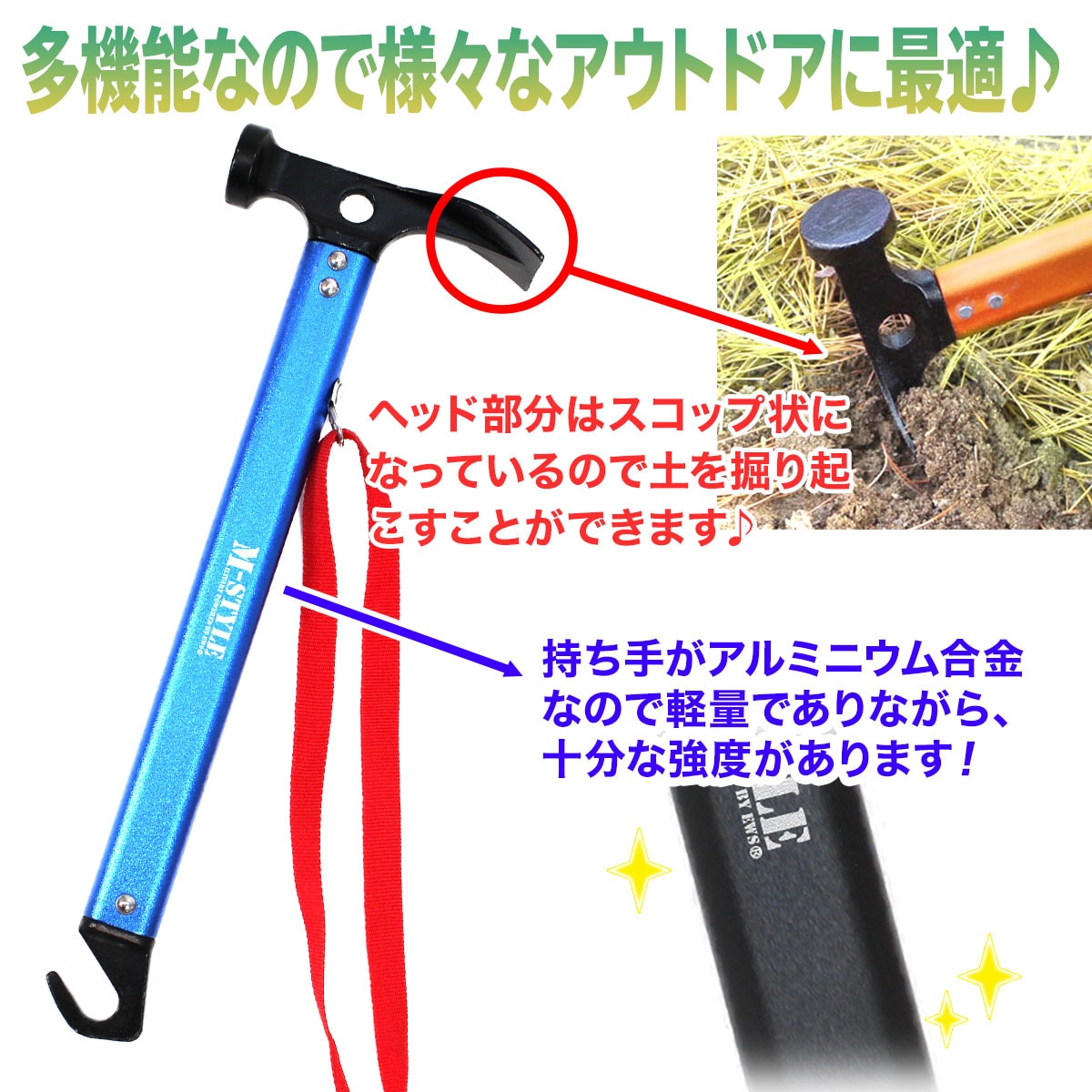 ペグ、ハンマー、ベグバッグ　セット売り ペグハンマー セット ペグ 30cm 10本 収納ケース テント設営