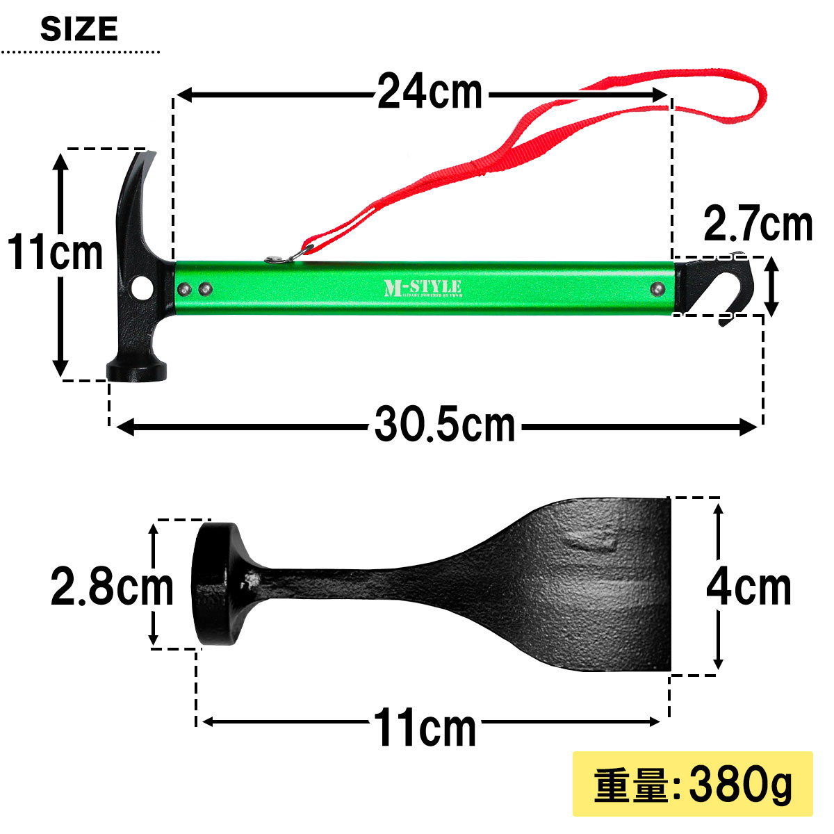 ペグ 20cm 16本 ペグハンマー 軽量 収納袋 セット 《選べるペグカラーとハンマーカラー》 強靭 キャンプ テント タープ 設営 アウトドア スチール ヘッド スチール ハンマー
