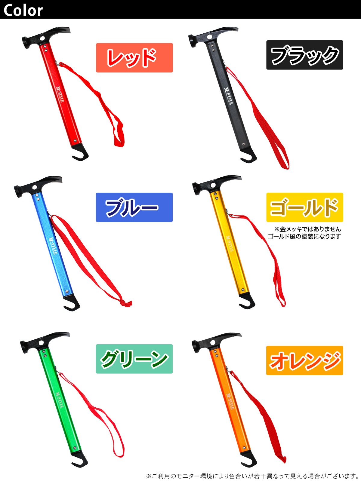 ペグ 20cm 16本 ペグハンマー 軽量 収納袋 セット 《選べるペグカラーとハンマーカラー》 強靭 キャンプ テント タープ 設営 アウトドア スチール ヘッド スチール ハンマー