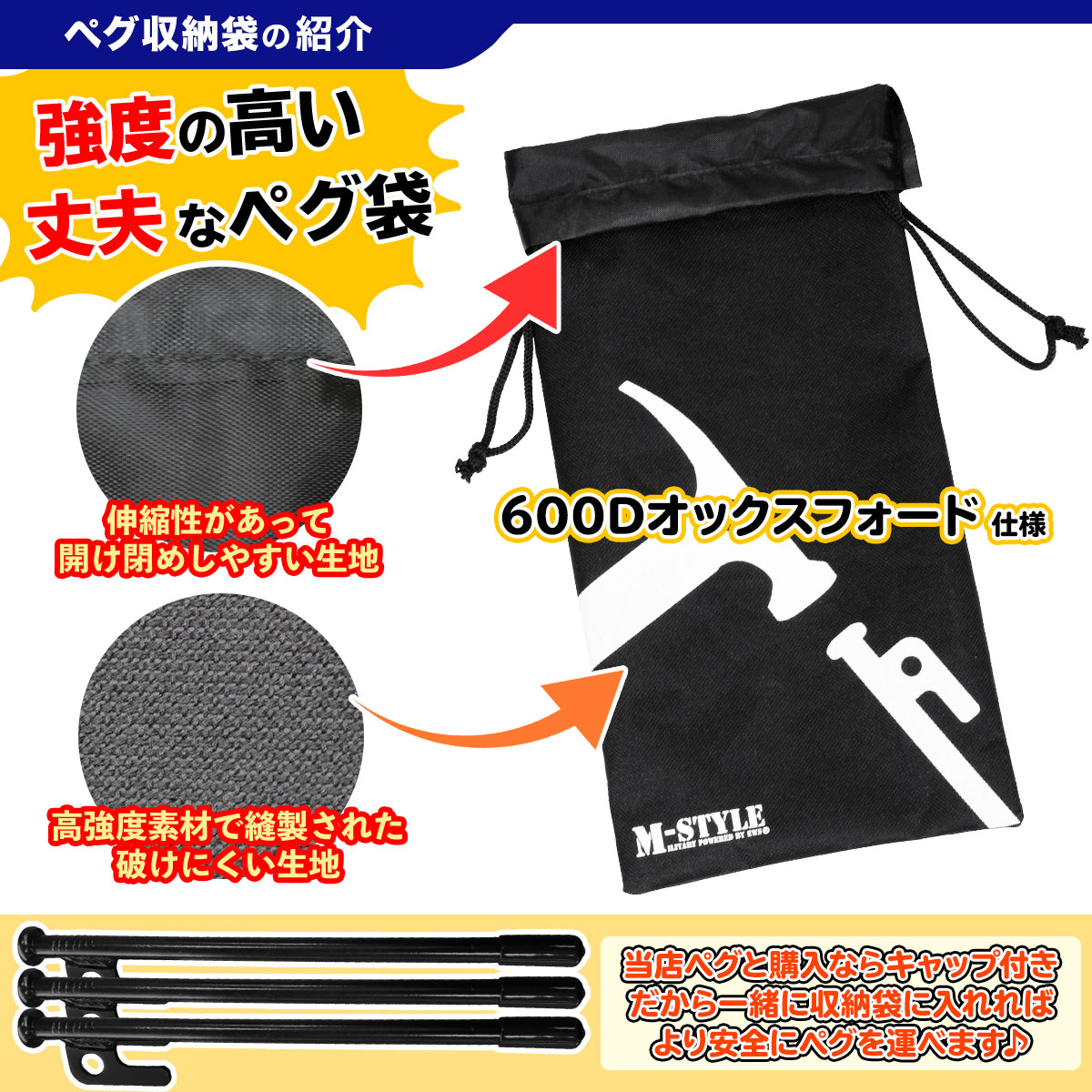 ペグ 20cm 16本 ペグハンマー 軽量 収納袋 セット 《選べる