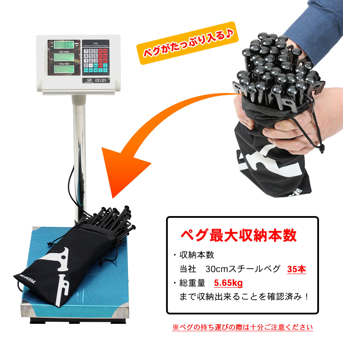 ペグ 20cm 16本 ペグハンマー 軽量 収納袋 セット 《選べるペグカラーとハンマーカラー》 強靭 キャンプ テント タープ 設営 アウトドア スチール ヘッド スチール ハンマー