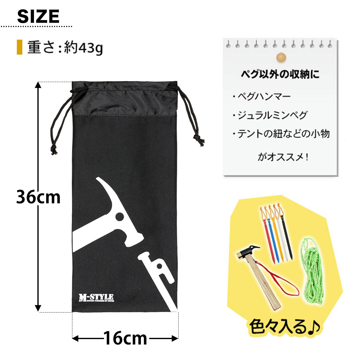 ペグ 20cm 16本 ペグハンマー 軽量 収納袋 セット 《選べるペグカラー