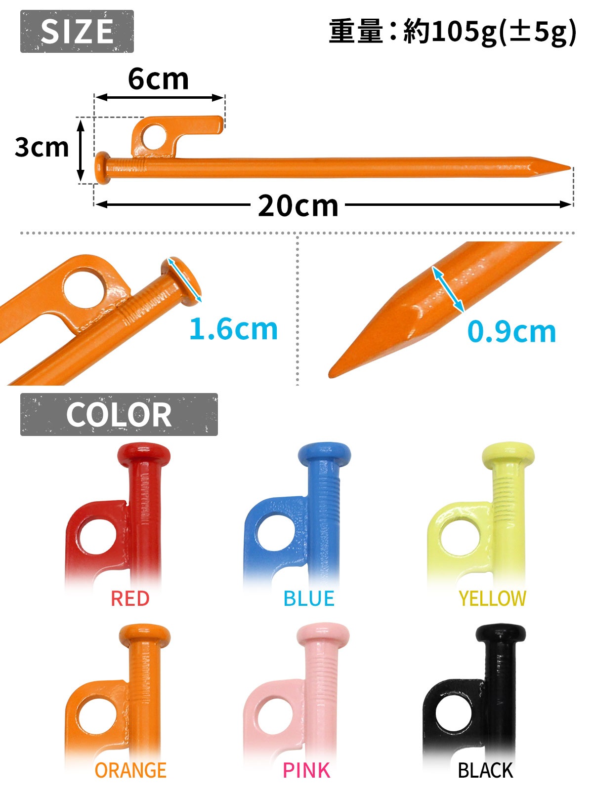 ペグ 20cm 16本 ペグハンマー 軽量 収納袋 セット 《選べるペグカラーとハンマーカラー》 強靭 キャンプ テント タープ 設営 アウトドア スチール ヘッド スチール ハンマー