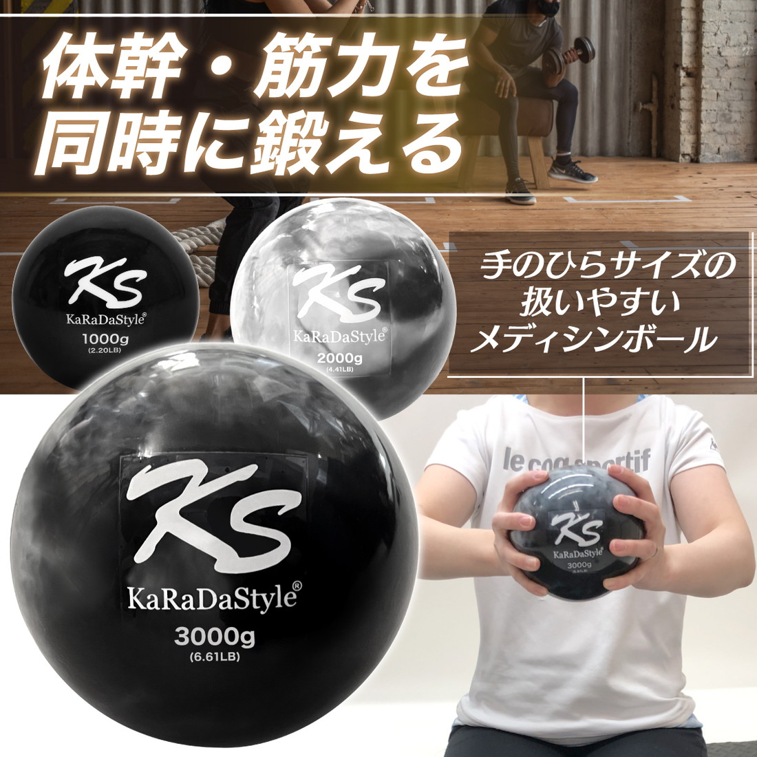 メディシンボール 1kg コンパクトタイプ ソフト ウォールボール