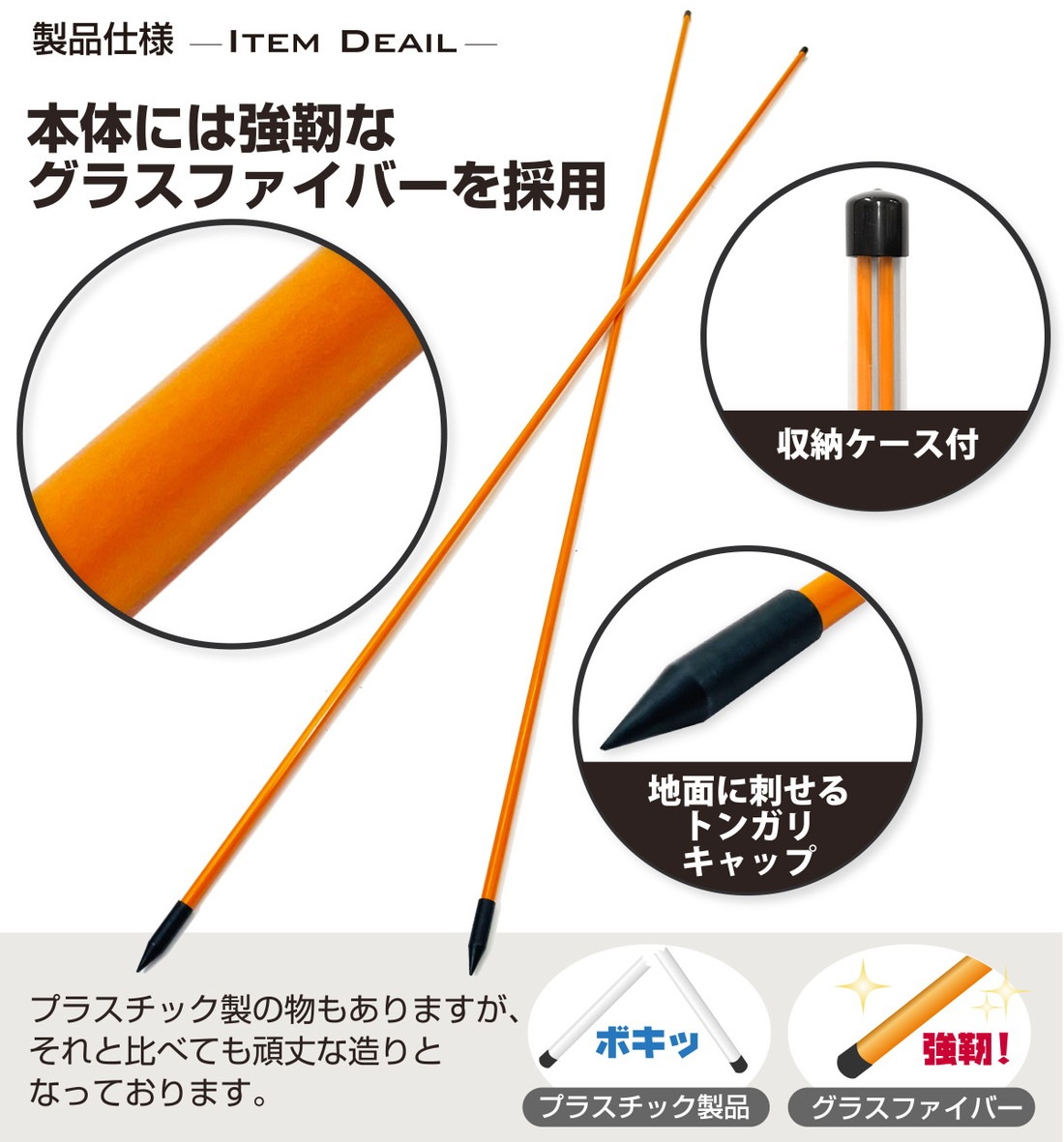 アライメントスティック ゴルフ 練習 ゴルフ練習用品 ターゲットライン ゴルフコンパス アドレスポジション セットアップ スイング 素振り ライ角 トレーニング キャップ golf 100cm ケース付き 2本セット