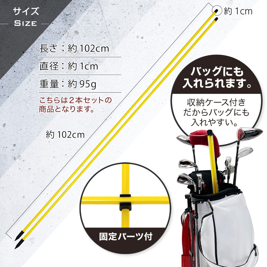 アライメントスティック ゴルフ 練習 ゴルフ練習用品 ターゲット