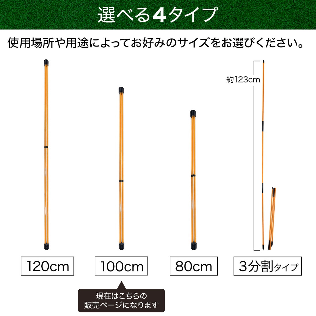 アライメントスティック ゴルフ 練習 ゴルフ練習用品 ターゲット