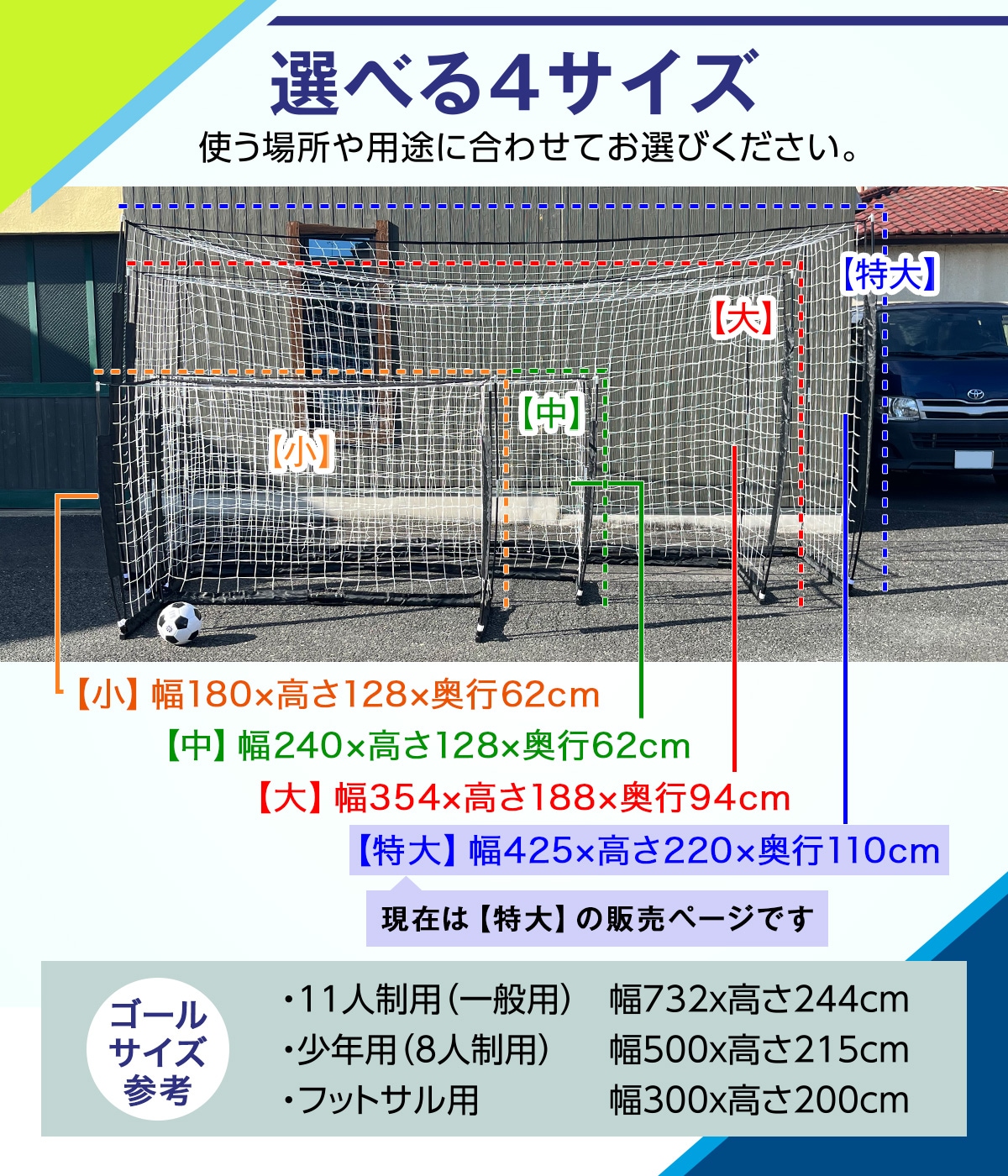 106　2台　屋内屋外どちらでも使えるポータブル小型サッカーゴール 楽天市場】子供サッカー ゴール 折りたたみ ワンタッチ 組立て