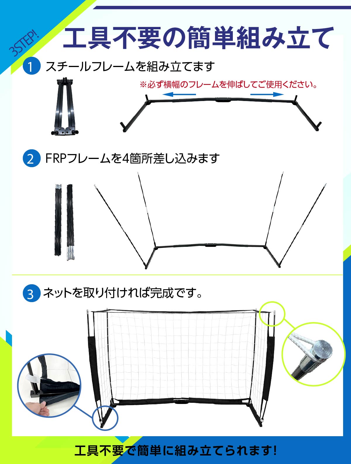 サッカーゴール 折りたたみ 4.2×2.2m 練習用 サッカーネット ゴール
