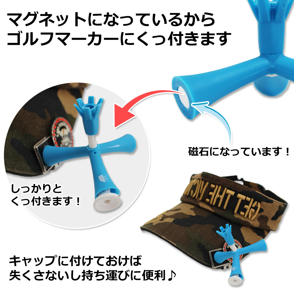 ゴルフティー マグネット ティー 三角錐 高さ調節可能