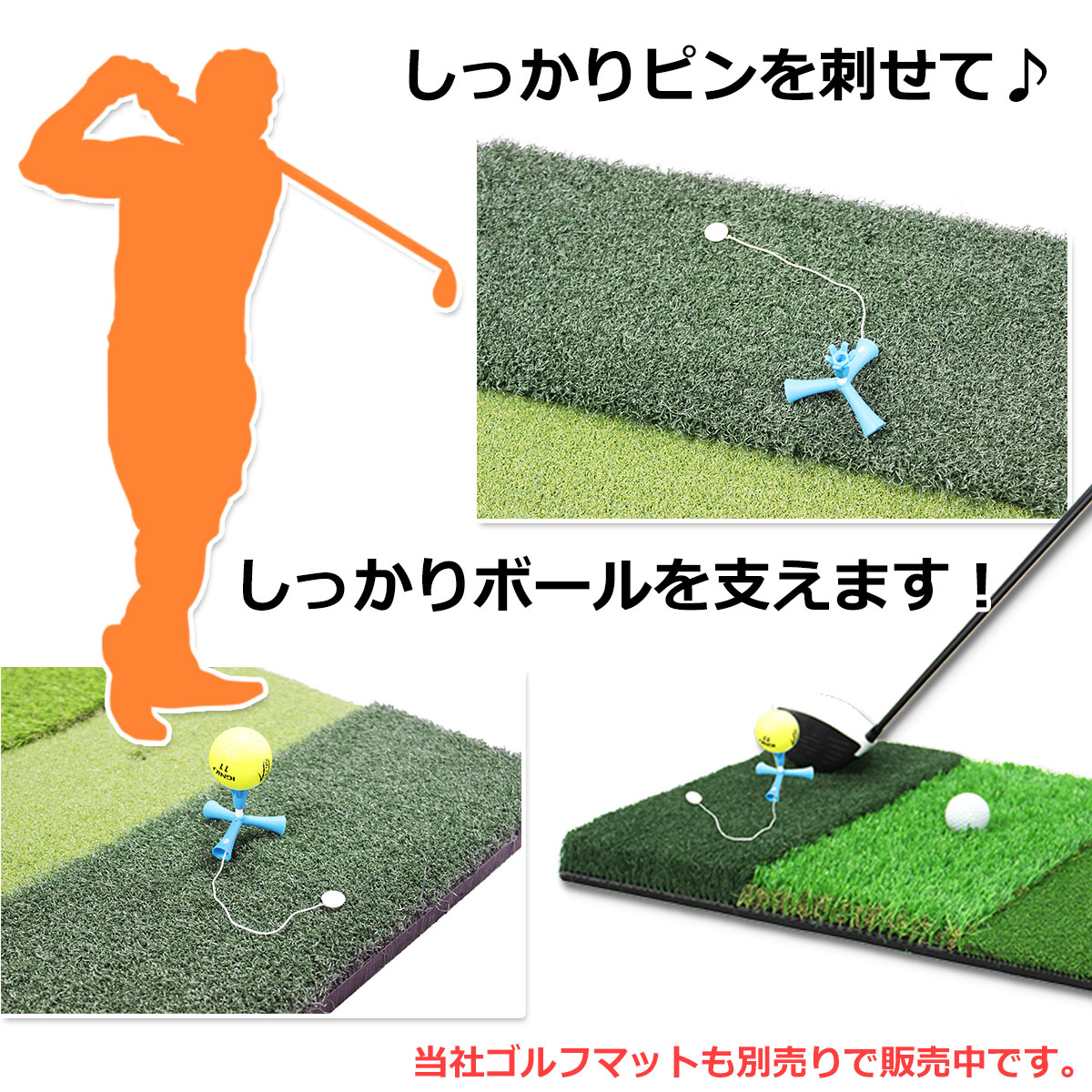 ゴルフティー マグネット ティー 三角錐 高さ調節可能 | ゴルフ