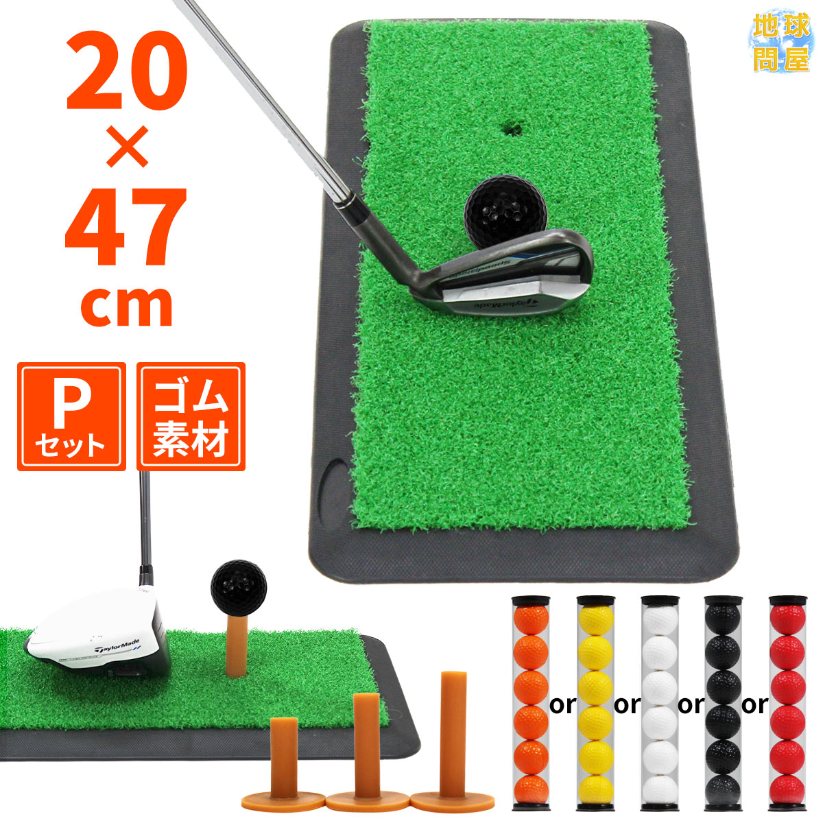 スイングマット ゴルフ 練習 器具 マット 360° 回転 5段階調整可能 室内 屋内 自宅 素振り 姿勢 矯正 スイング トレーニング スポーツ スイングマット ゴルフ 練習 器具 マット 360° 回転 5段階調整可能