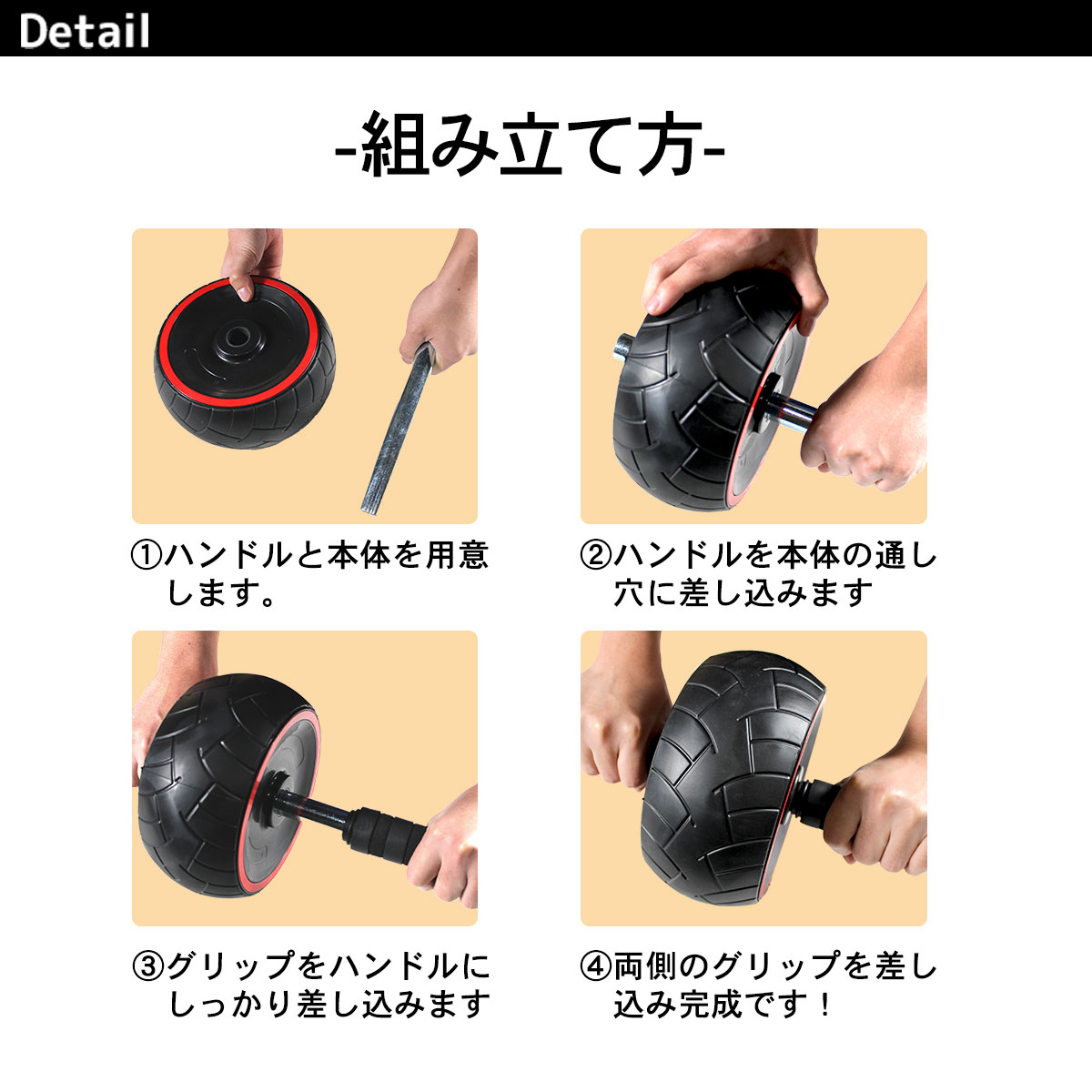 アブローラー 腹筋 トレーニング ローラー シックスパック 筋トレ