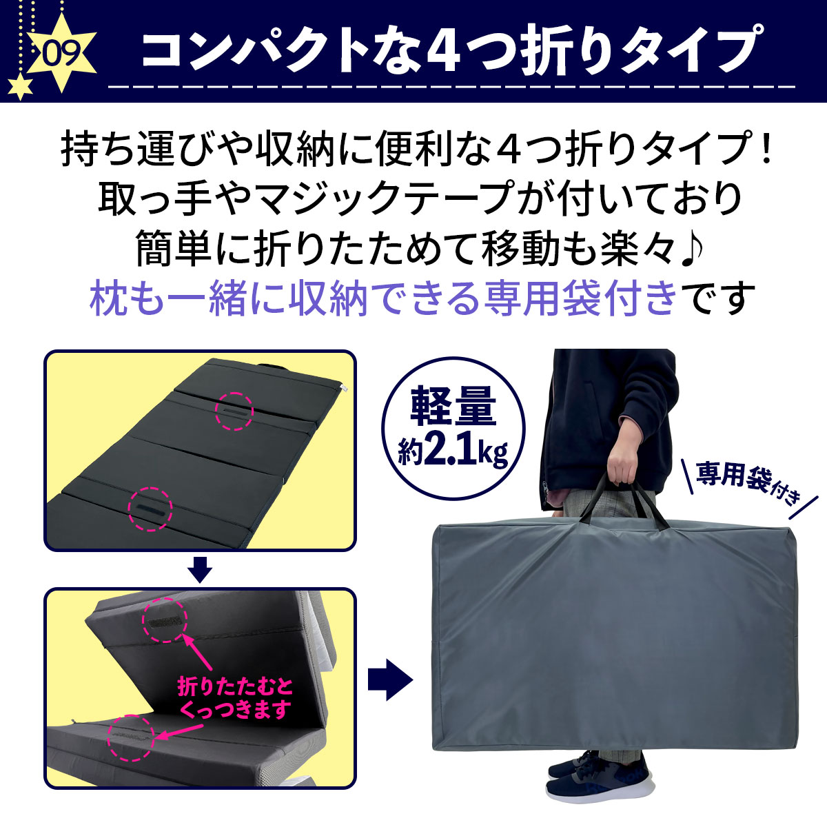 車中泊 マットレス キャンプ マット 折りたたみ アウトドア ごろ寝