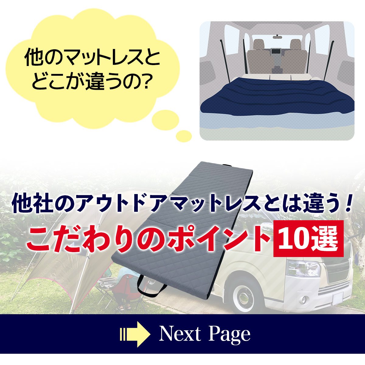 【新品未使用】3in1ベッド マットレス 掛け布団 枕　アウトドア車中泊　寝袋 IRIS OHYAMA エアーベッド 枕 ポンプ付き シングル 車中泊 来客