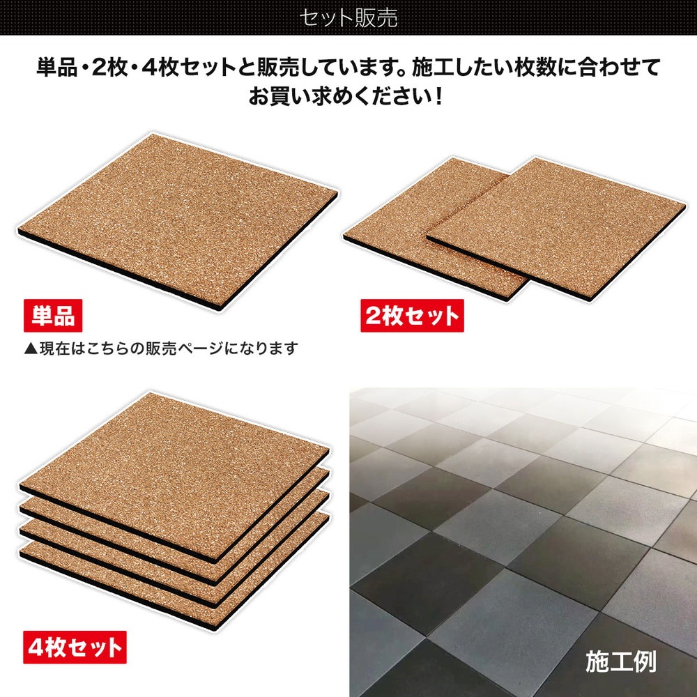 ゴム フロアマット ジムマット 25mm トレーニング マット 防音 防振