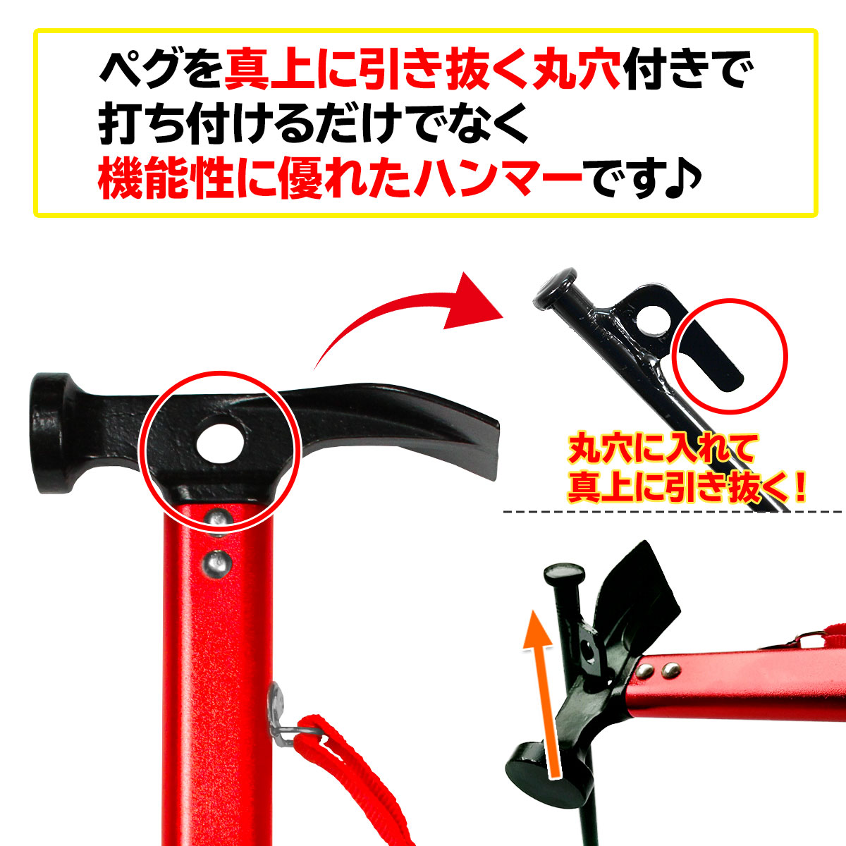 ペグ 25cm 12本 ペグハンマー 軽量 セット 《選べるペグカラーと