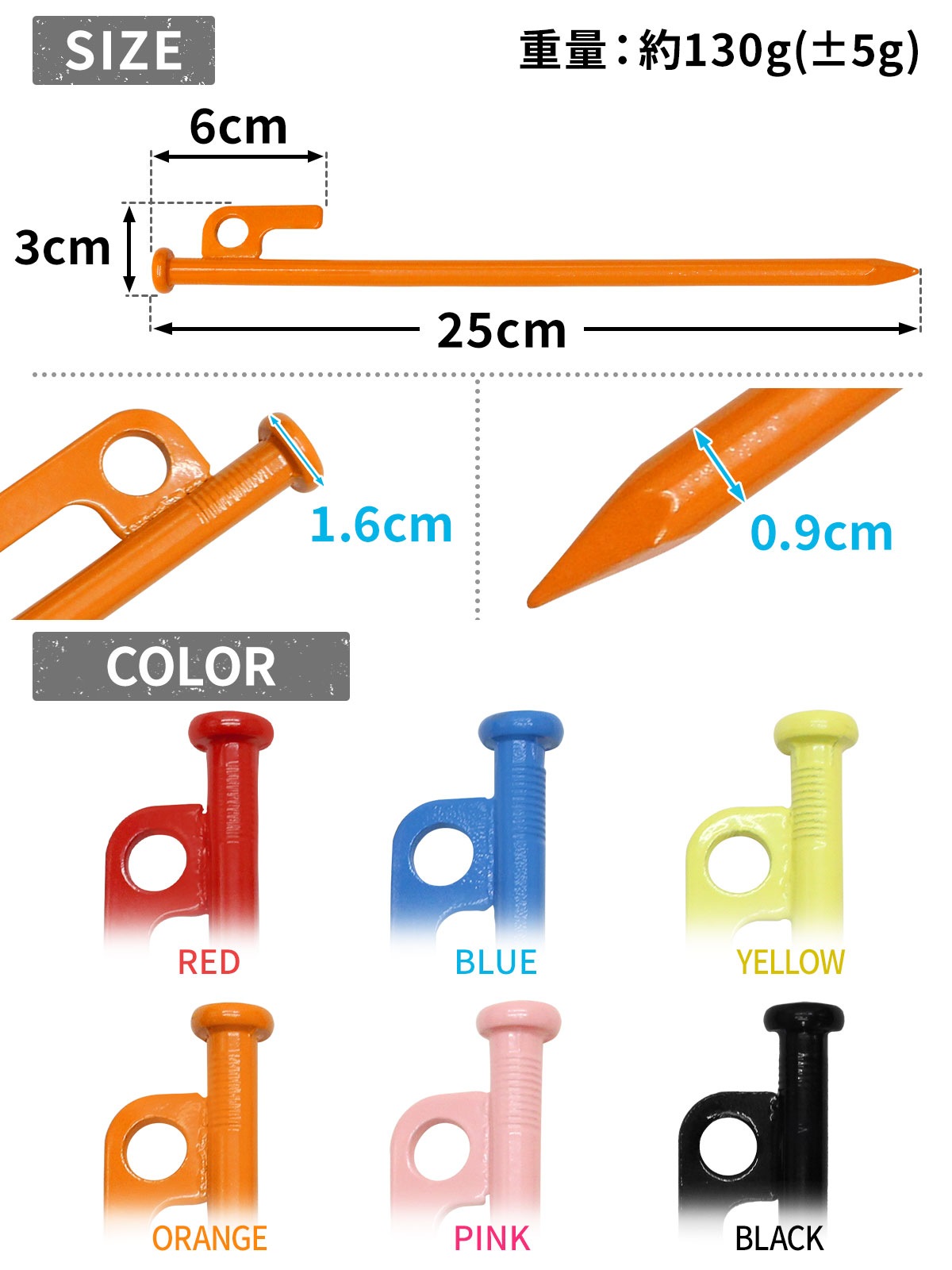 ペグ 25cm 12本 ペグハンマー 軽量 セット 《選べるペグカラーと