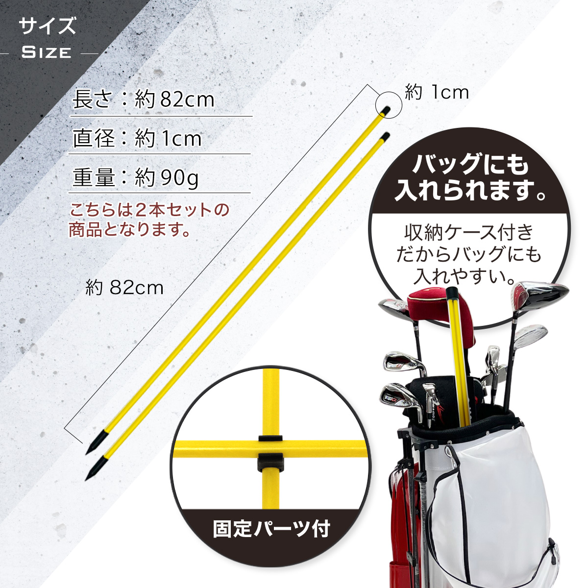 アライメントスティック ゴルフ 練習 ゴルフ練習用品 ターゲット