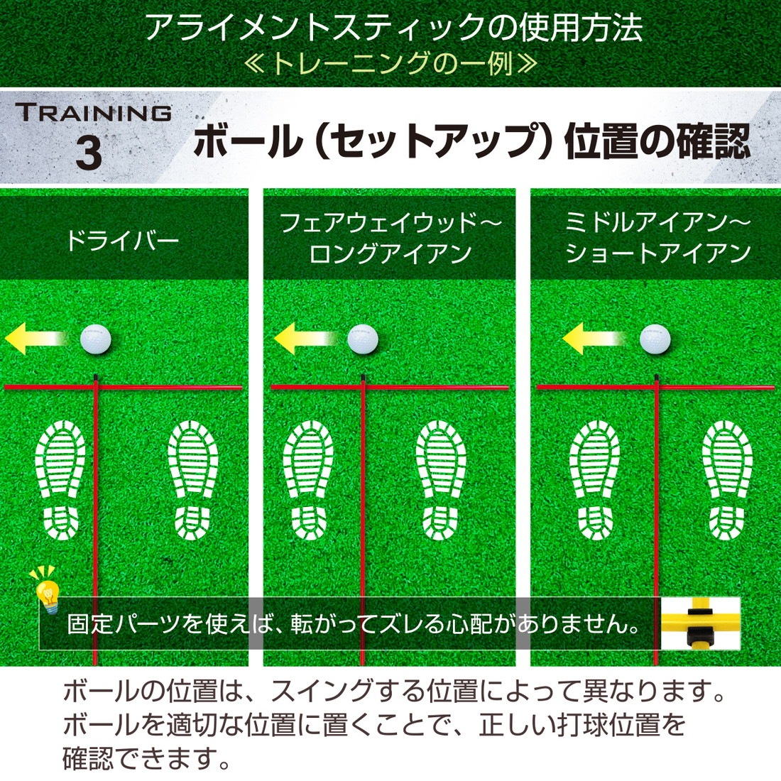 ゴルフ　練習用具 4本セット　スイング　グリップ　素振り　アライメント ゴルフ 練習用具 4本セット スイング グリップ 素振り