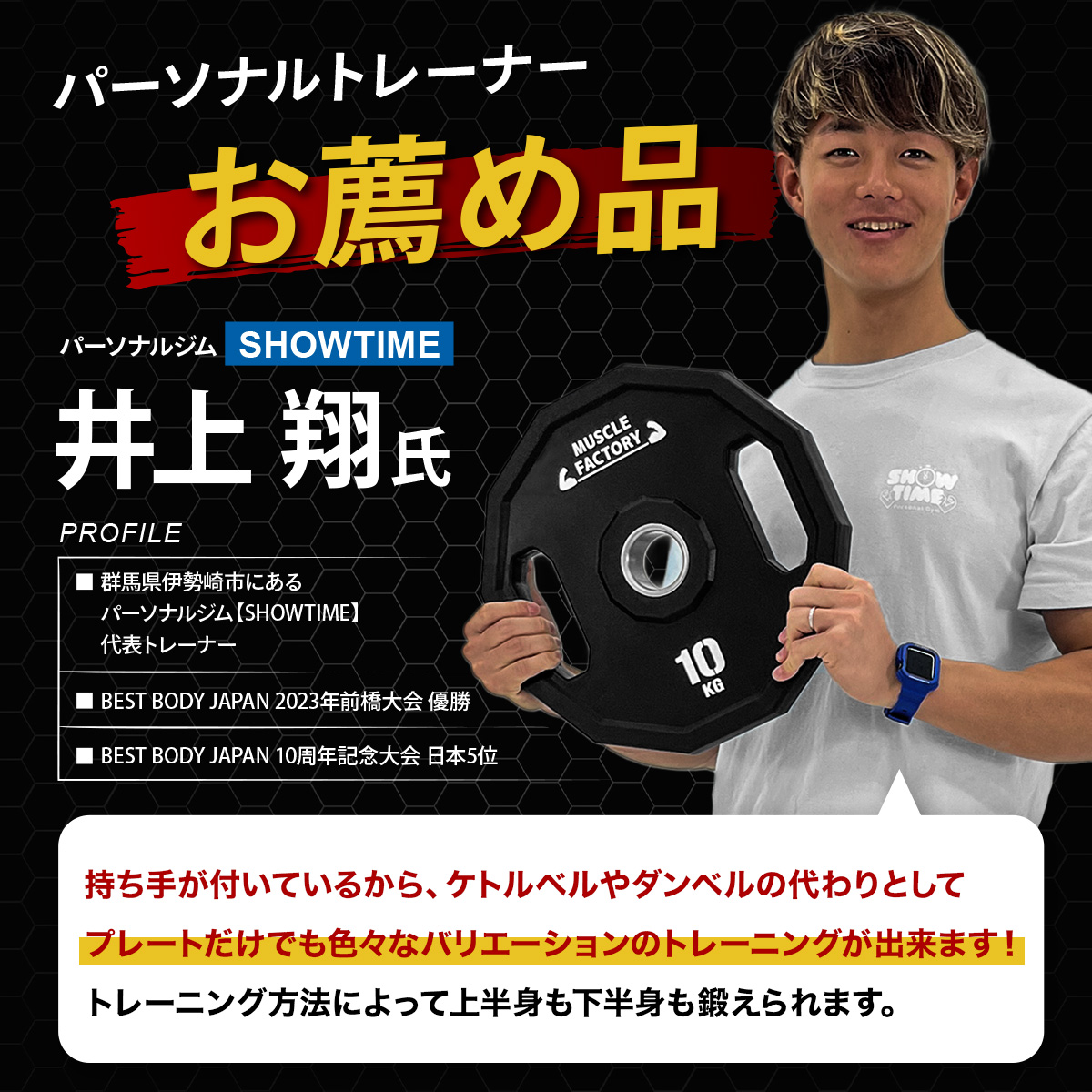 オリンピックバーベルプレート 10kg 2枚セット 50mm対応 ラバー