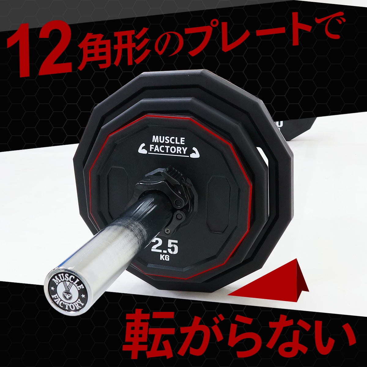 オリンピックバーベルプレート 10kg 2枚セット 50mm対応 ラバー