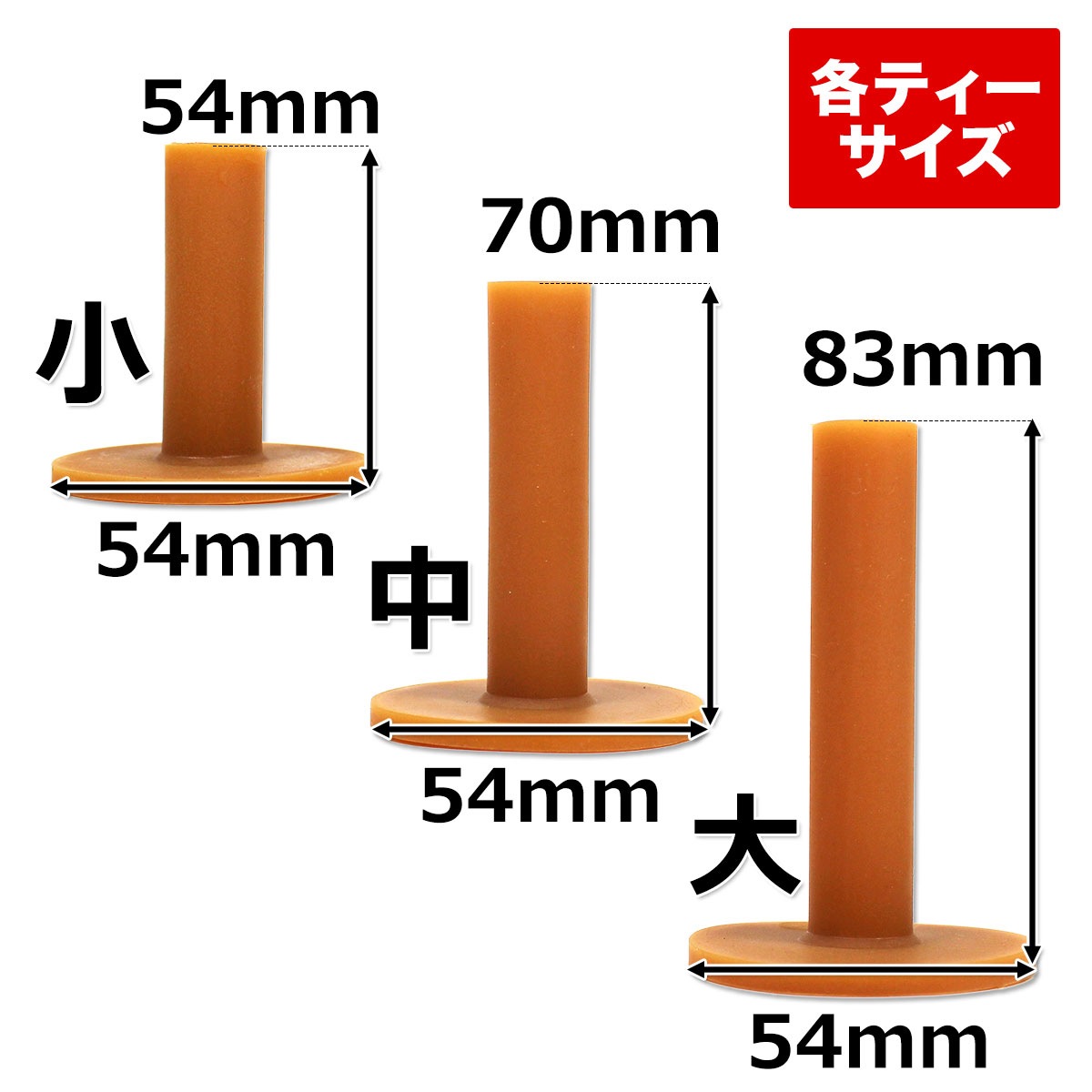 【父の日】 ゴルフセット ギフト プレゼント ゴルフ 練習 マット 33×62cm 人工芝 ラフ 素振り スイング 練習用 ボール ゴムティー