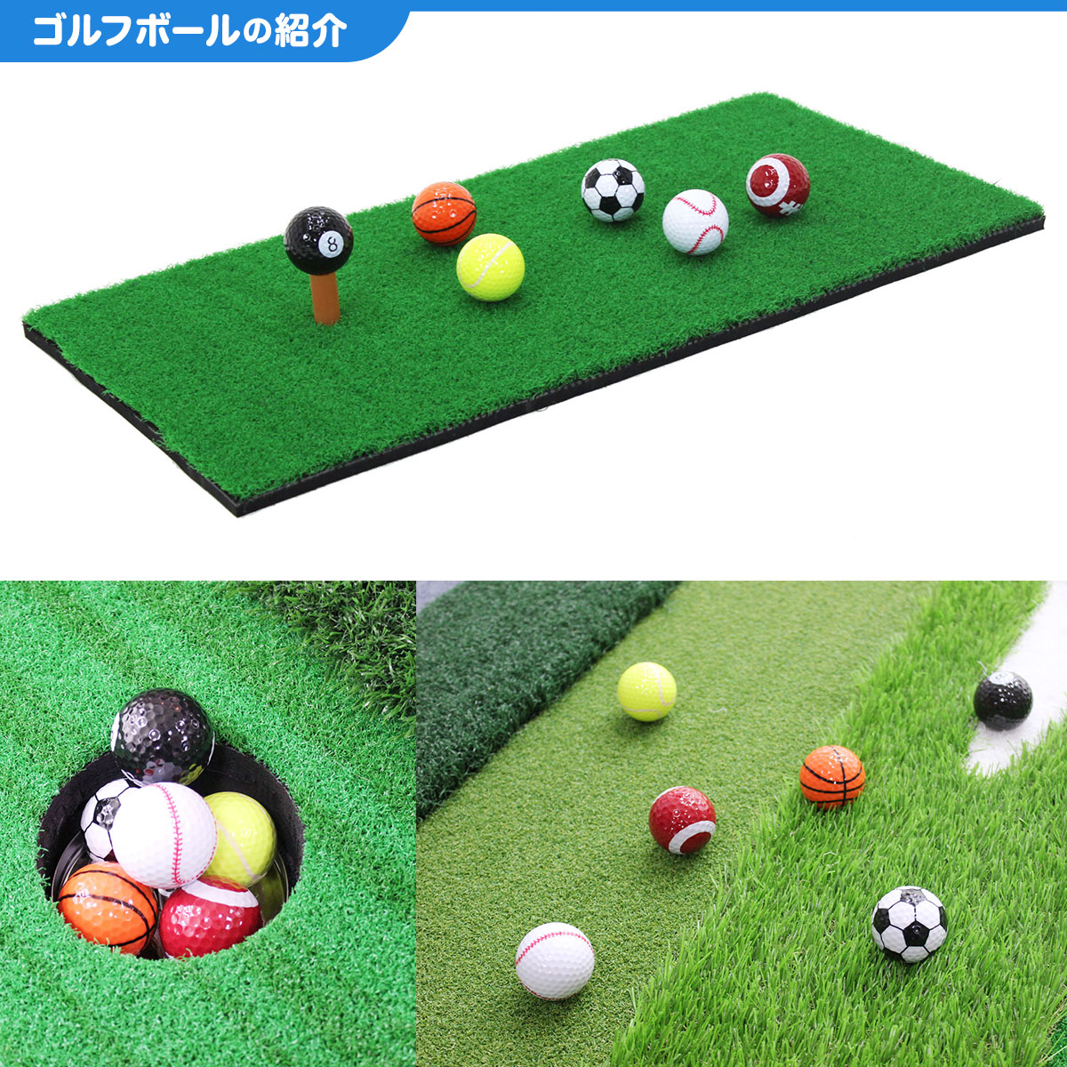 【父の日】 ゴルフセット ギフト プレゼント ゴルフ 練習 マット 33×62cm 人工芝 ラフ 素振り スイング 練習用 ボール ゴムティー