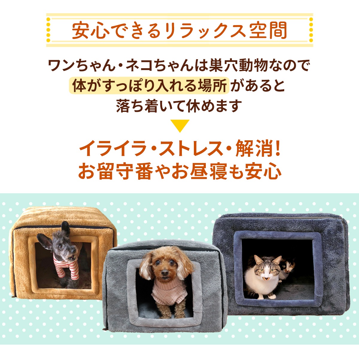 犬 ベッド ペットベッド 猫 冬 ハウス おしゃれ 洗える 折りたたみ ペット 暖かい ふわふわ もこもこ ボア マット 猫ハウス 犬ハウス 室内 キューブ型 2WAY キューブハウス XLサイズ