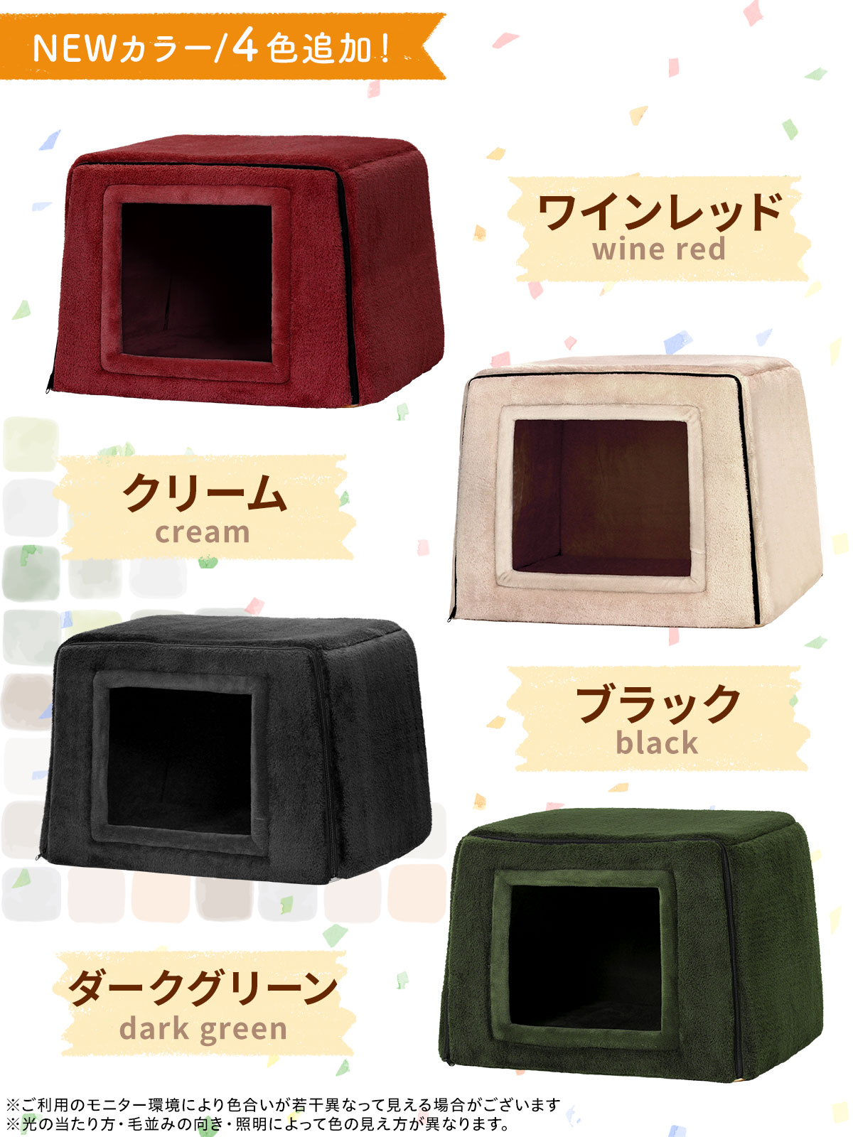 犬 ベッド ペットベッド 猫 冬 ハウス おしゃれ 洗える 折りたたみ ペット 暖かい ふわふわ もこもこ ボア マット 猫ハウス 犬ハウス 室内 キューブ型 2WAY キューブハウス XLサイズ