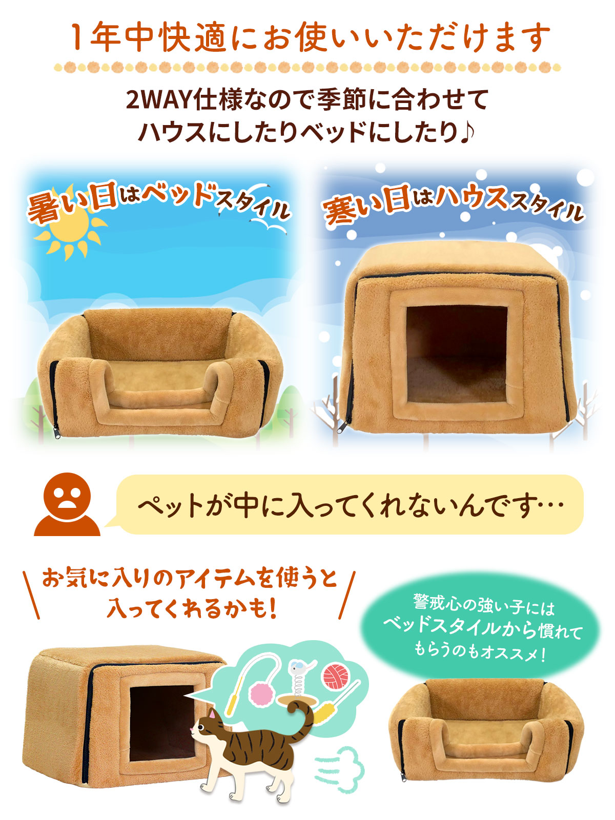 犬 ベッド ペットベッド 猫 冬 ハウス おしゃれ 洗える 折りたたみ ペット 暖かい ふわふわ もこもこ ボア マット 猫ハウス 犬ハウス 室内 キューブ型 2WAY キューブハウス XLサイズ