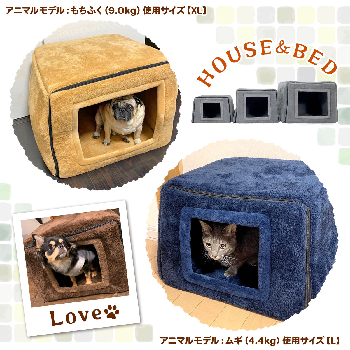 犬 ベッド ペットベッド 猫 冬 ハウス おしゃれ 洗える 折りたたみ ペット 暖かい ふわふわ もこもこ ボア マット 猫ハウス 犬ハウス 室内 キューブ型 2WAY キューブハウス XLサイズ
